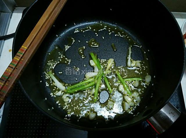 放入大蒜葱白芝麻爆出香味即可