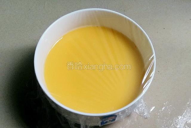 在碗上盖上一层保鲜膜，以防蒸的时候水滴在上面影响外观。
