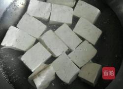 香椿拌豆腐的做法图解1