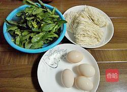 鸡蛋面的做法图解1