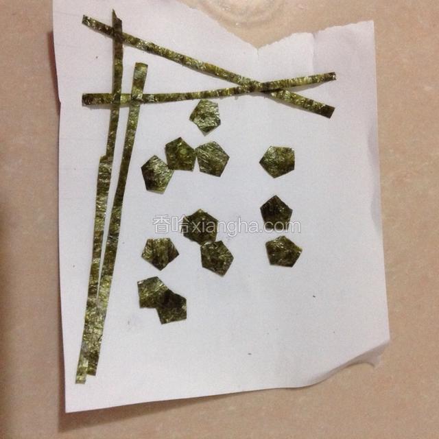 将海苔剪成五角形和长条形。