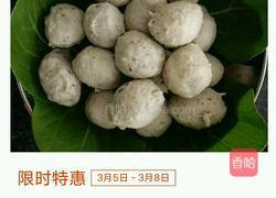 漳浦肉圆的做法图解9