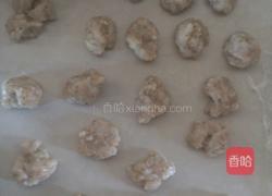 老婆饼的做法图解1