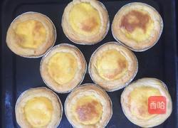 水果蛋挞的做法图解6