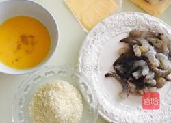 翻滚吧♥︎虾球君的做法图解1