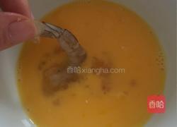 翻滚吧♥︎虾球君的做法图解2