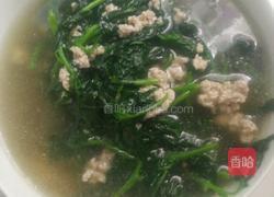 肉末野菜汤的做法图解3