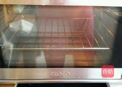 芒果蛋挞的做法图解11