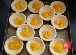 芒果蛋挞的做法图解13