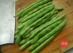 素炒四季豆的做法图解1