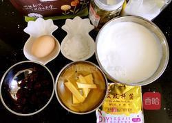 酸奶豆沙面包的做法图解1