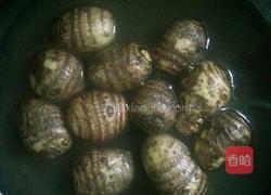 蒸香芋的做法图解2