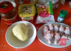 香锅翅根的做法图解1