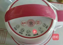 山药南瓜米糊的做法图解3