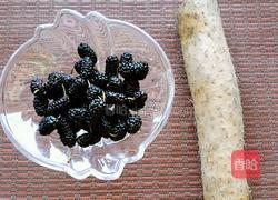 桑葚山药的做法图解1