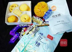 橙味甜心烤曲奇的做法图解1