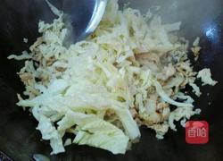 本帮春卷的做法图解7