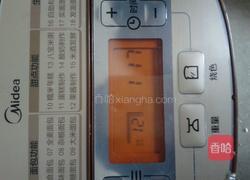 甜蜜苹果酱的做法图解3