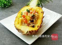 菠萝鸡丁炒饭的做法图解13