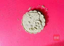 清明粄的做法图解4