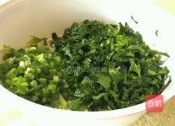 一抹绿的做法图解2