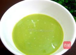 斑兰鸡蛋盅的做法图解9