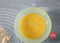 麻花的做法图解2