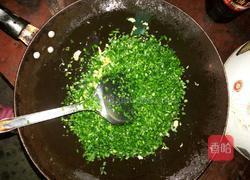 韭菜盒子的做法图解5
