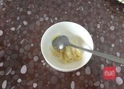 蒜泥假鲍鱼凉拌苦菊的做法图解4