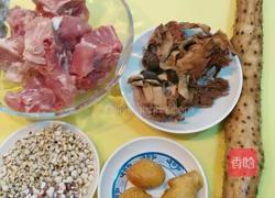 木棉花山药汤的做法图解1