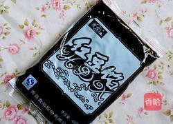 黄心山芋泥盆栽的做法图解1