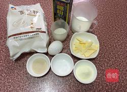 淡奶油椰香包的做法图解1