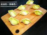 苜蓿猪肉馅饺子
