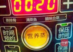 榴莲猪肚保健汤的做法图解7