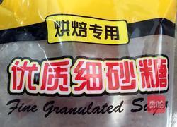 槐花可丽饼～《我与春色有个约会》的做法图解4