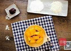太阳黄金南瓜饼的做法图解1