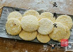 太阳黄金南瓜饼的做法图解5