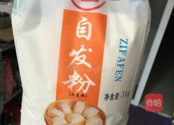 手残党的第一次包子大作的做法图解1