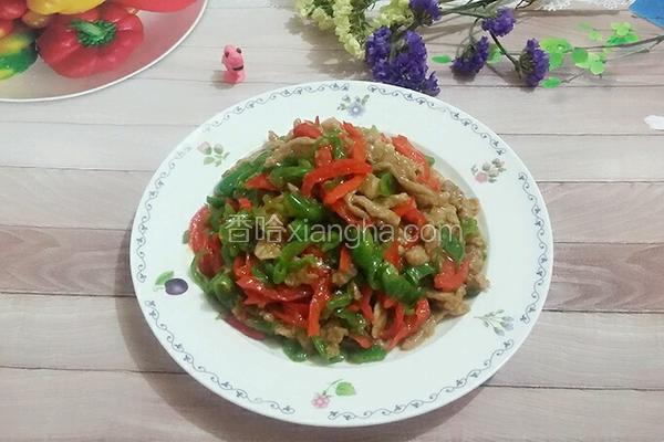青红椒炒肉丝