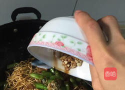 蒜香四季豆拌面的做法图解8