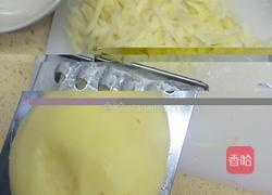 拨烂子(山西定襄版本)的做法图解5