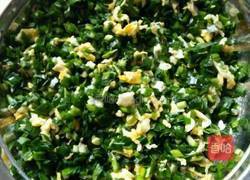 韭菜合子的做法图解1