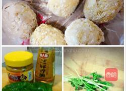 青椒变蛋的做法图解1