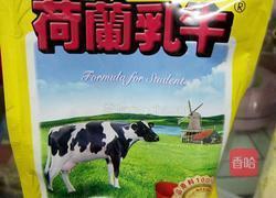 全麦提子面包的做法图解2