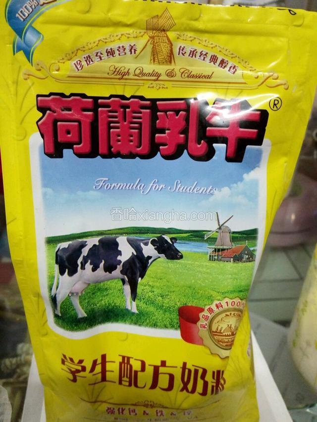 放盐，奶粉