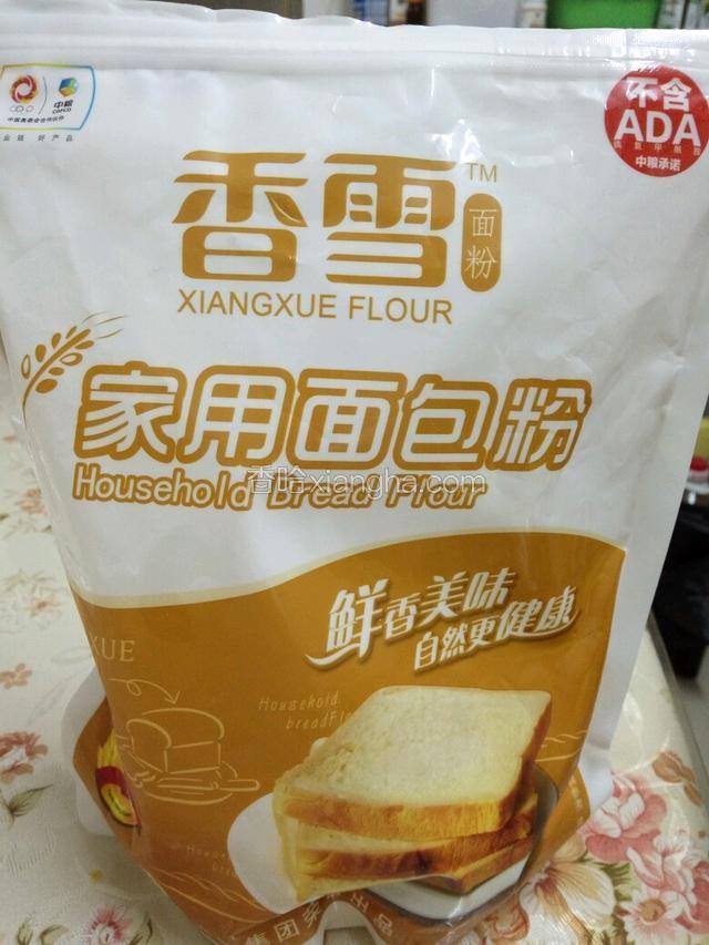 放高筋面粉（家用面包粉）