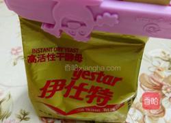 全麦提子面包的做法图解5