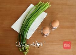 韭菜花炒鸡蛋的做法图解1