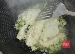 花样炒豆渣的做法图解5
