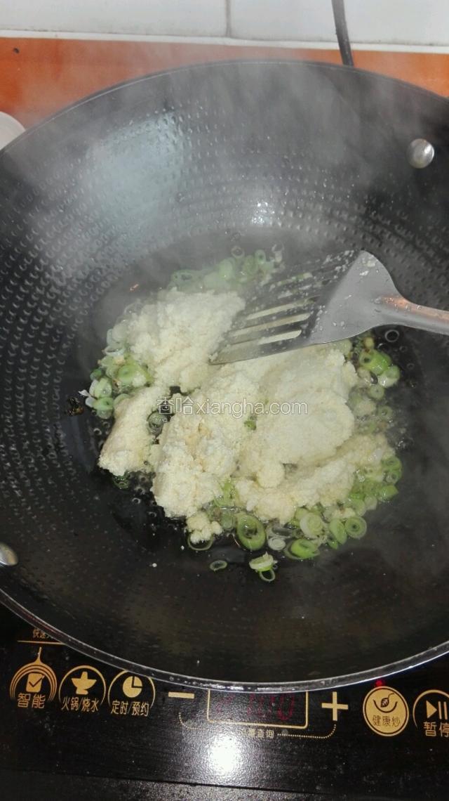 放入豆渣快速翻炒至水分收干